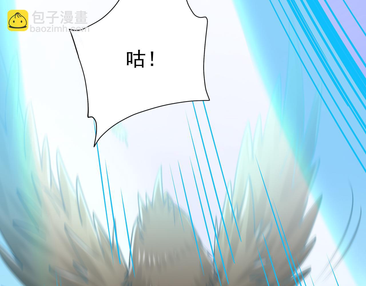 第29话 算计(1/5)-第29话