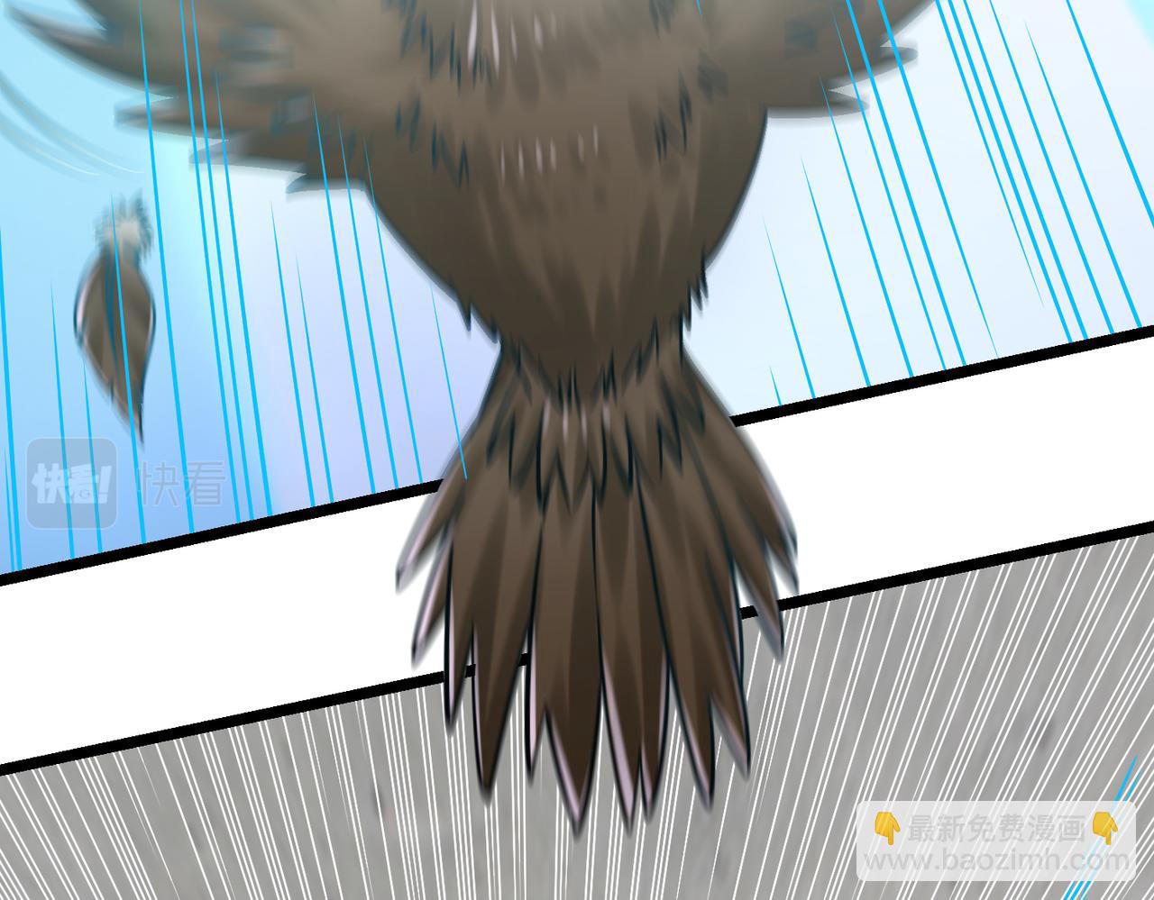 第29话 算计(1/5)-第29话