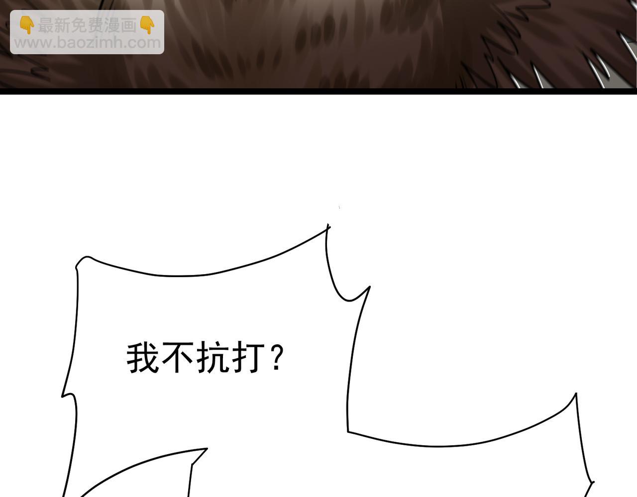 第29话 算计(1/5)-第29话