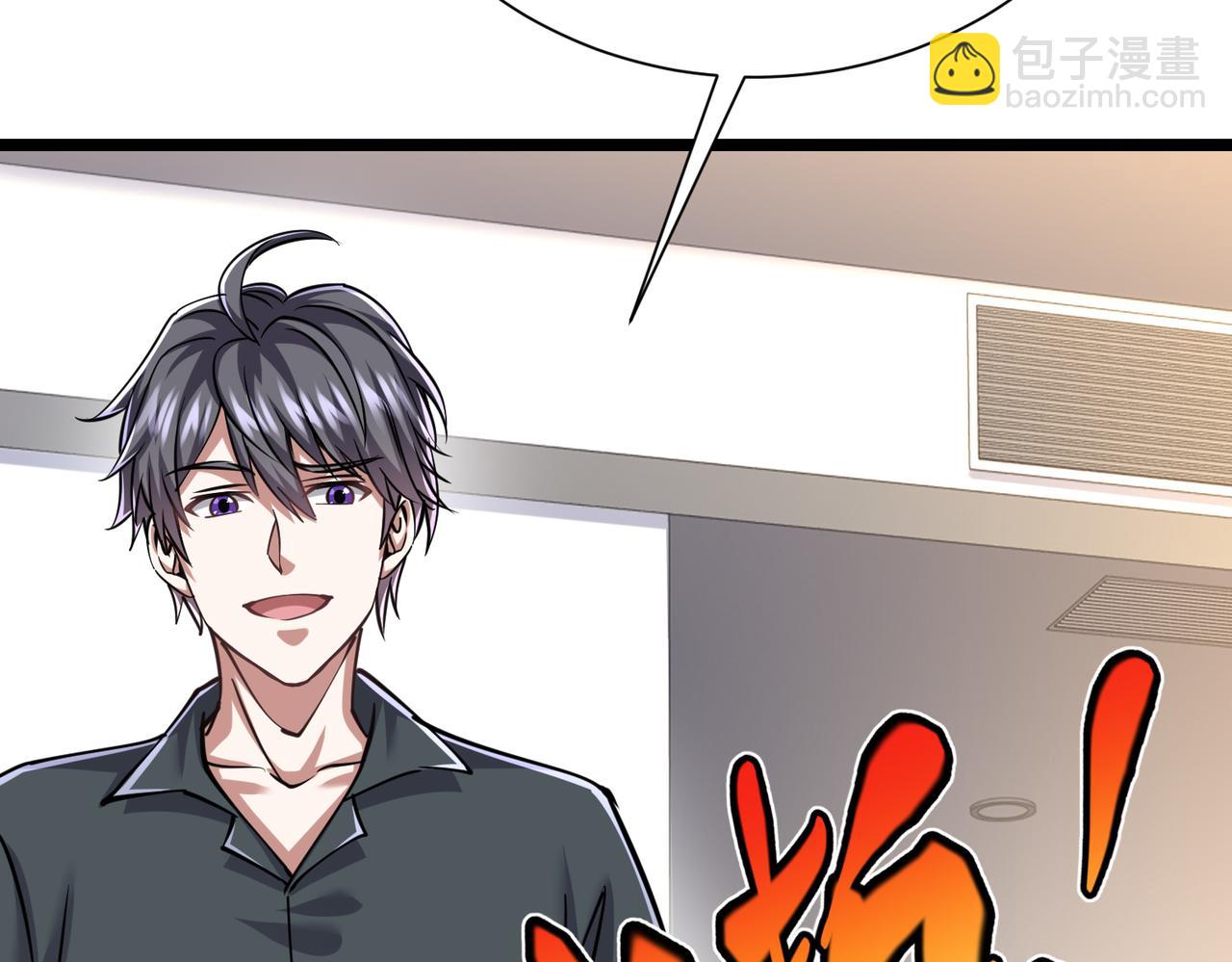 第29话 算计(1/5)-第29话