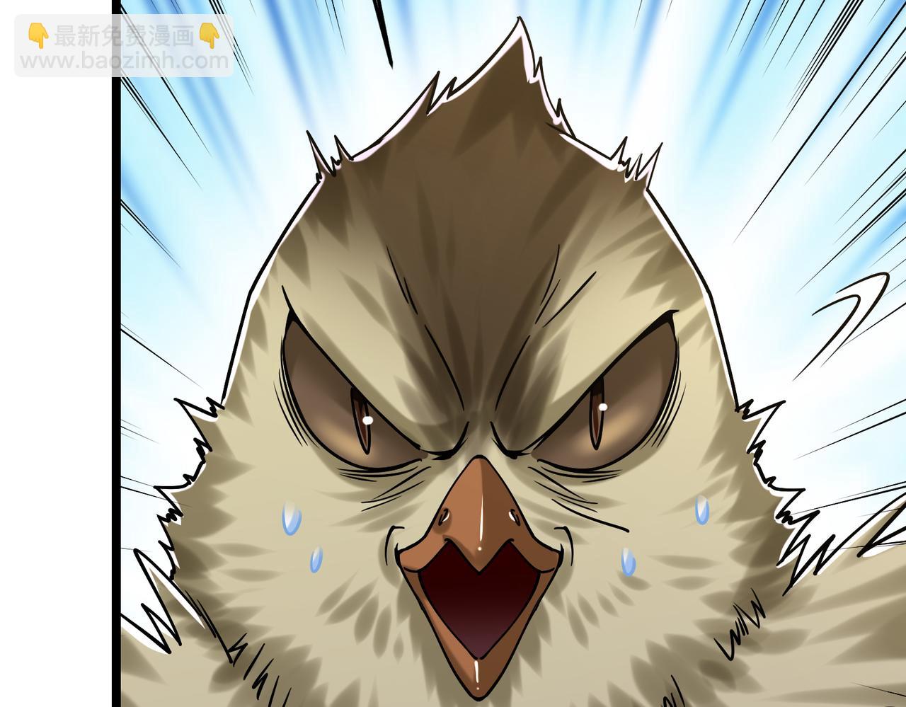 第29话 算计(1/5)-第29话