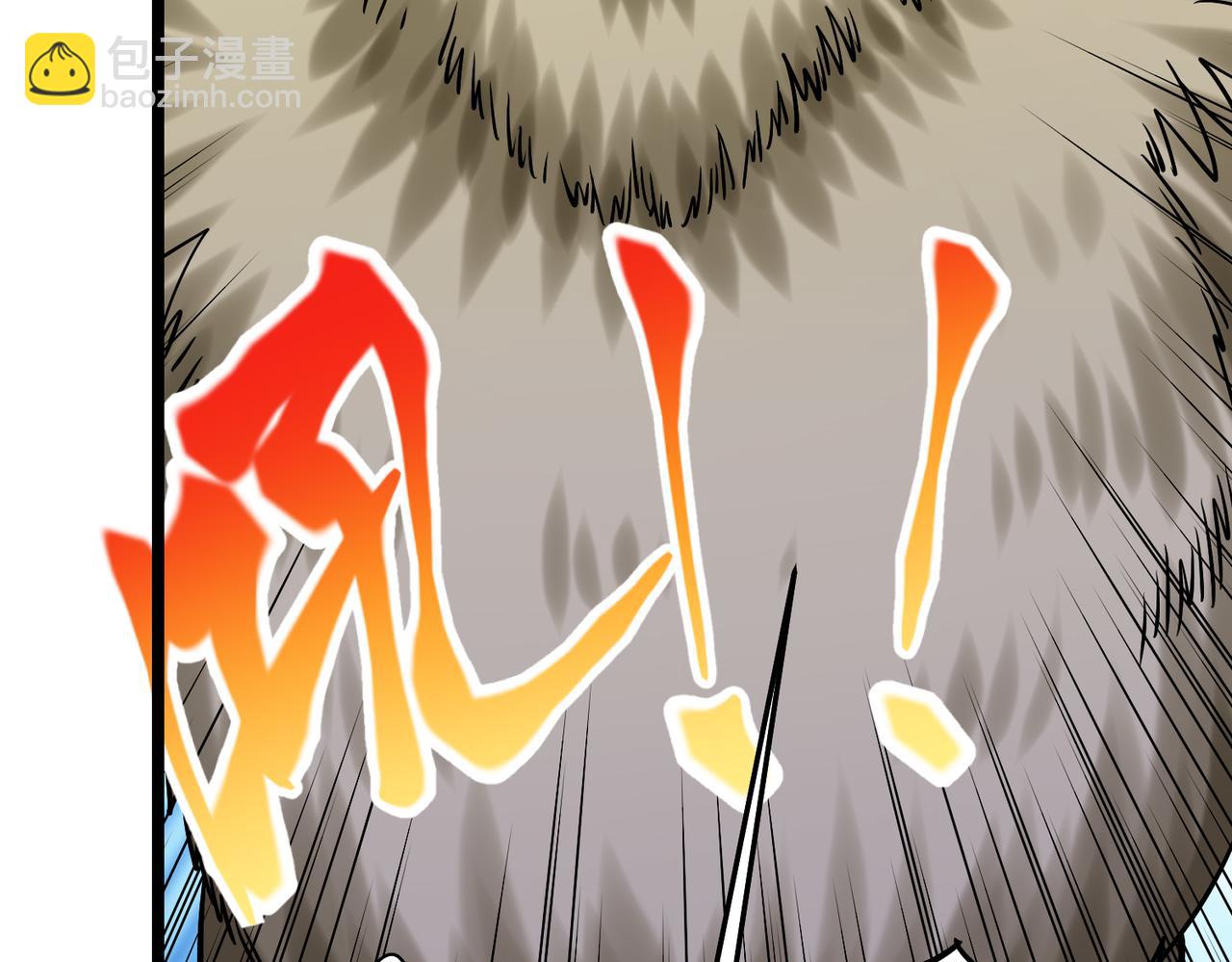 第29话 算计(1/5)-第29话