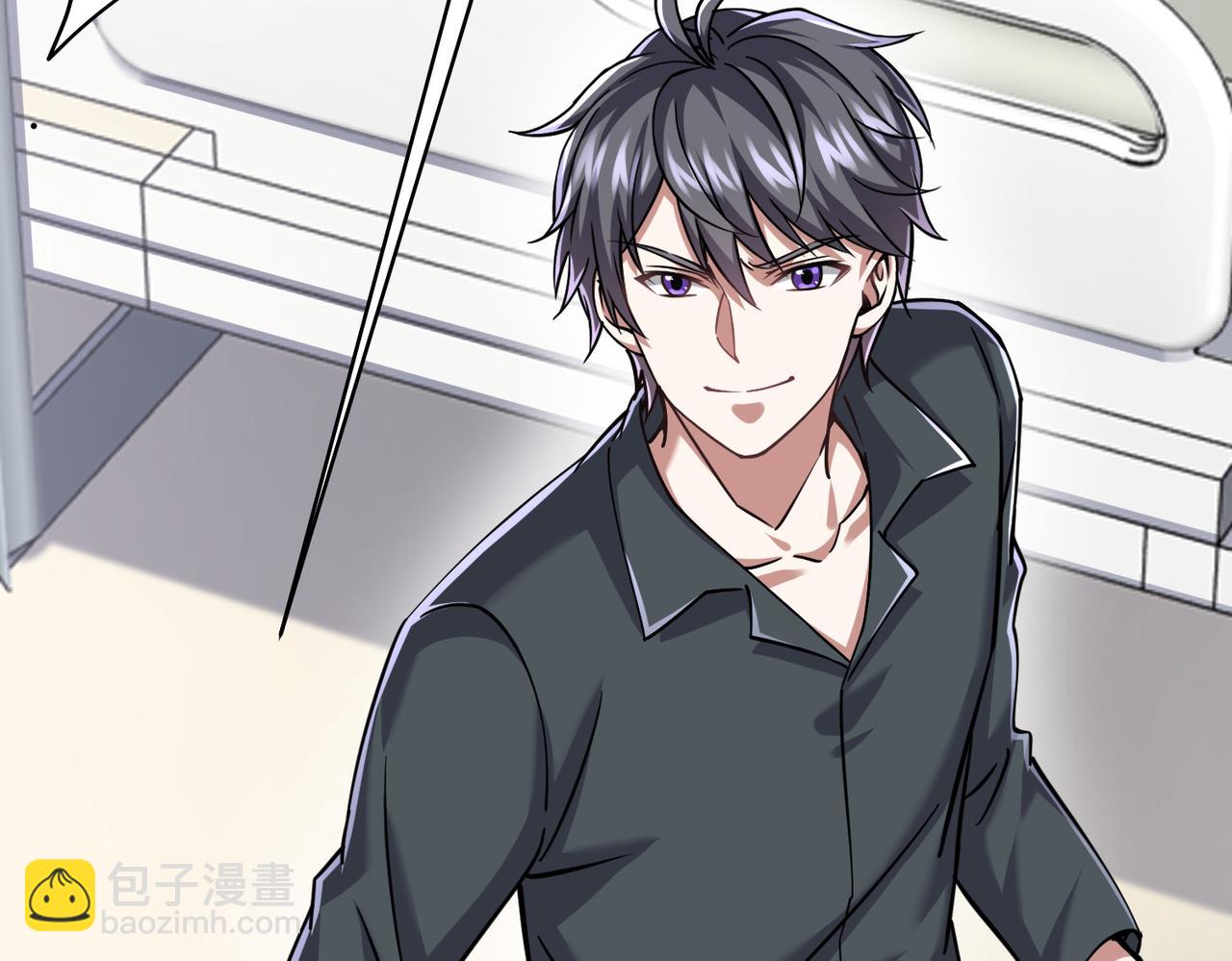 第29话 算计(1/5)-第29话