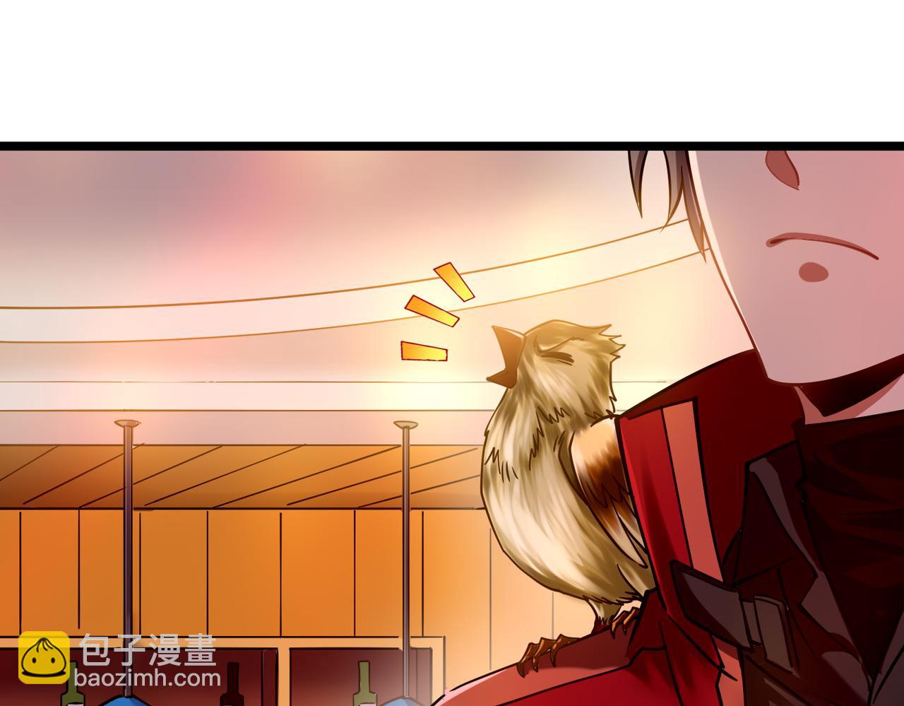 第5话 弑天心法(1/4)-第5话