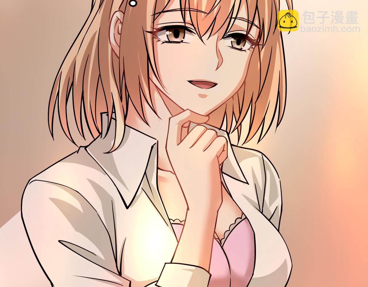 第5话 弑天心法(1/4)-第5话