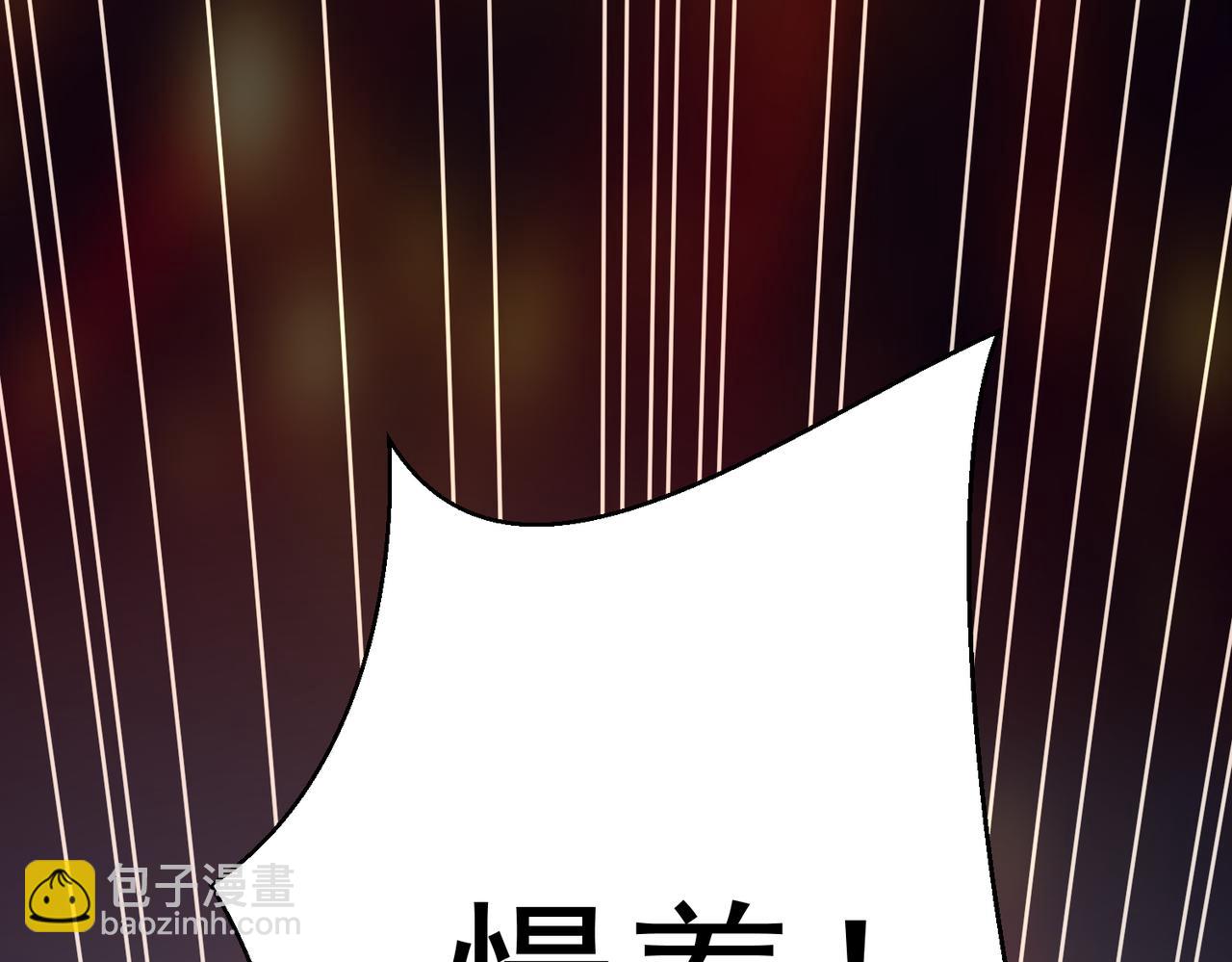 第5话 弑天心法(1/4)-第5话