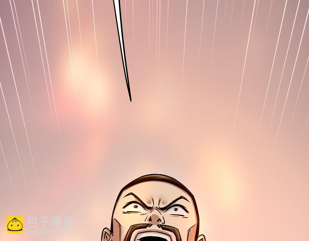 第5话 弑天心法(1/4)-第5话