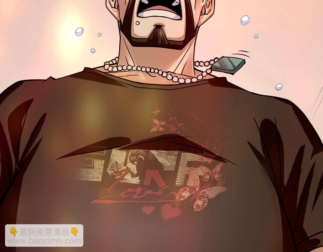 第5话 弑天心法(1/4)-第5话