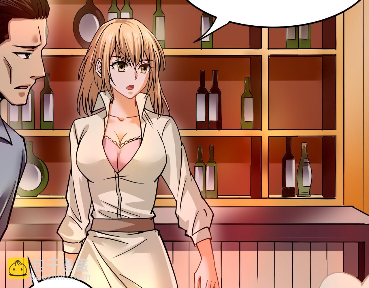 第5话 弑天心法(1/4)-第5话