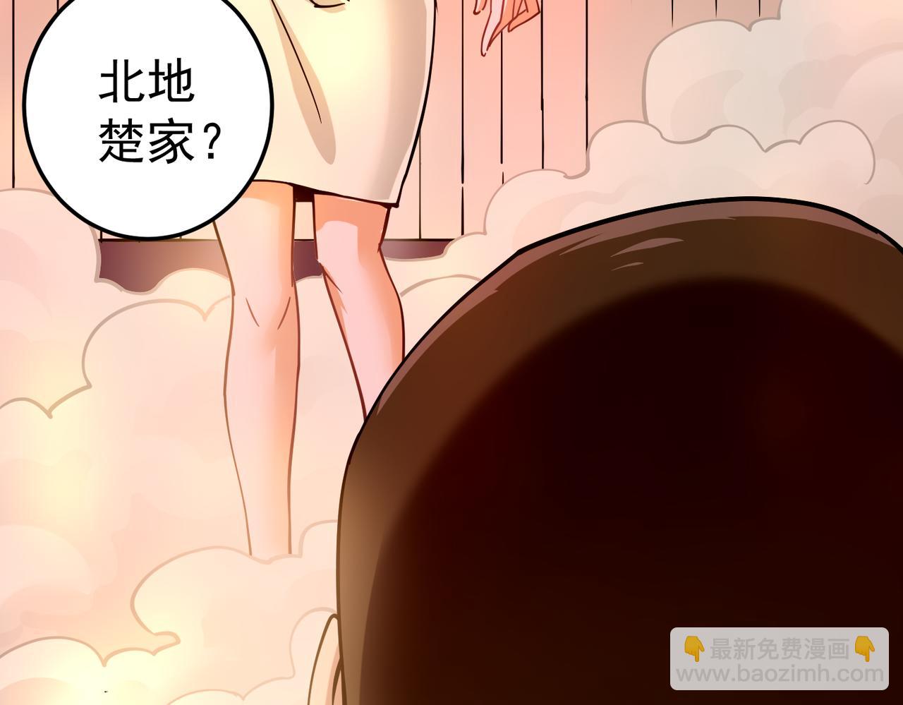 第5话 弑天心法(1/4)-第5话