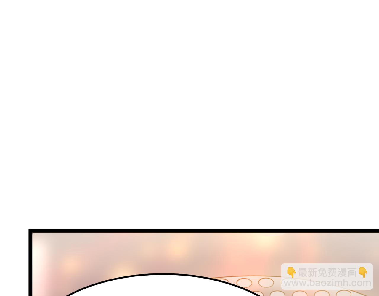 第5话 弑天心法(1/4)-第5话