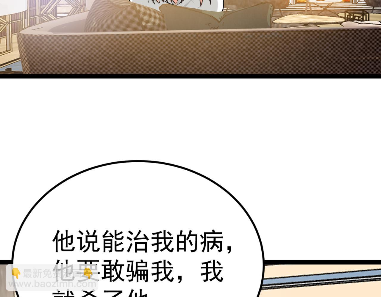 第7话 谢家杀手锏(1/3)-第7话