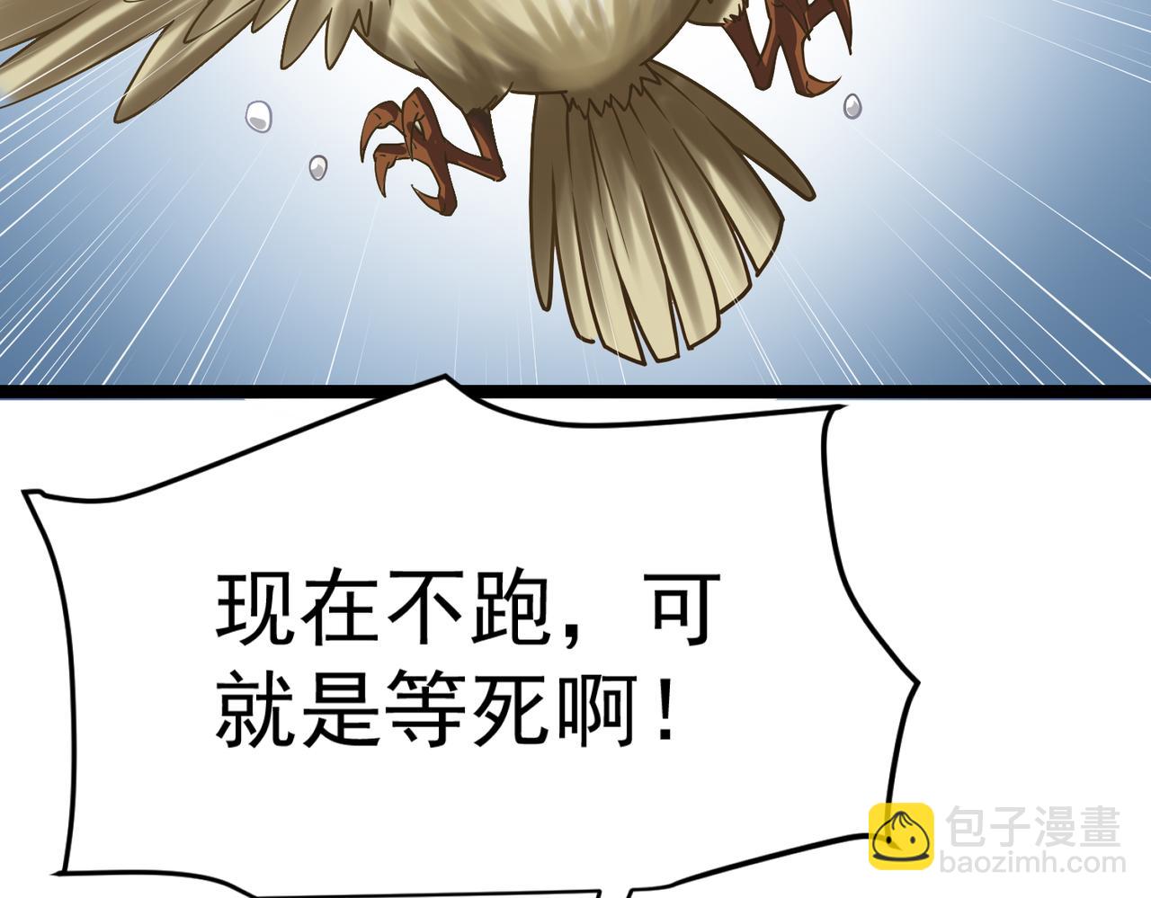 第7话 谢家杀手锏(1/3)-第7话