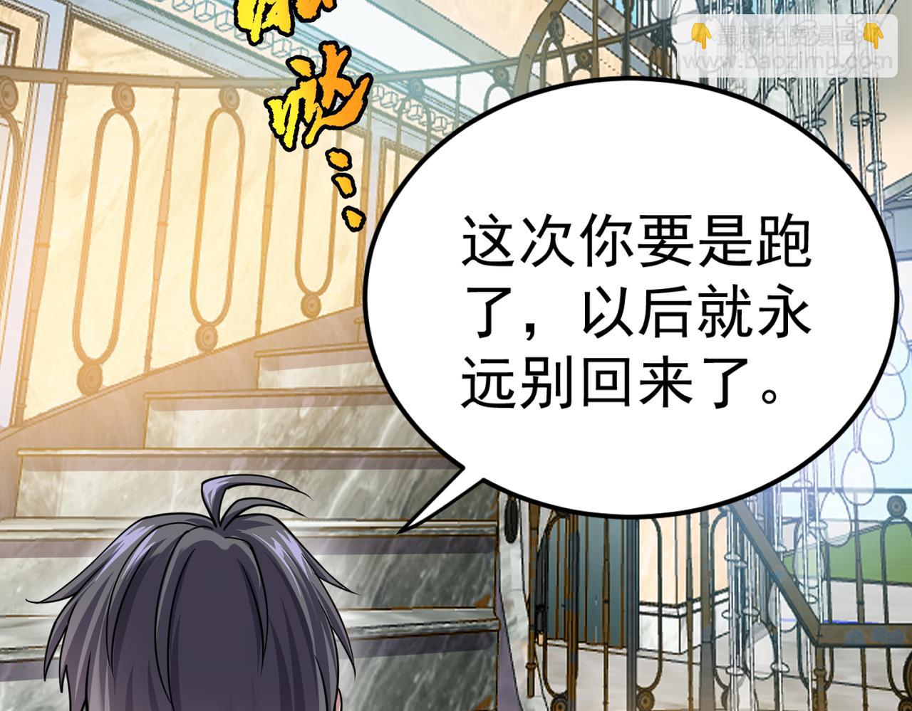 第7话 谢家杀手锏(1/3)-第7话