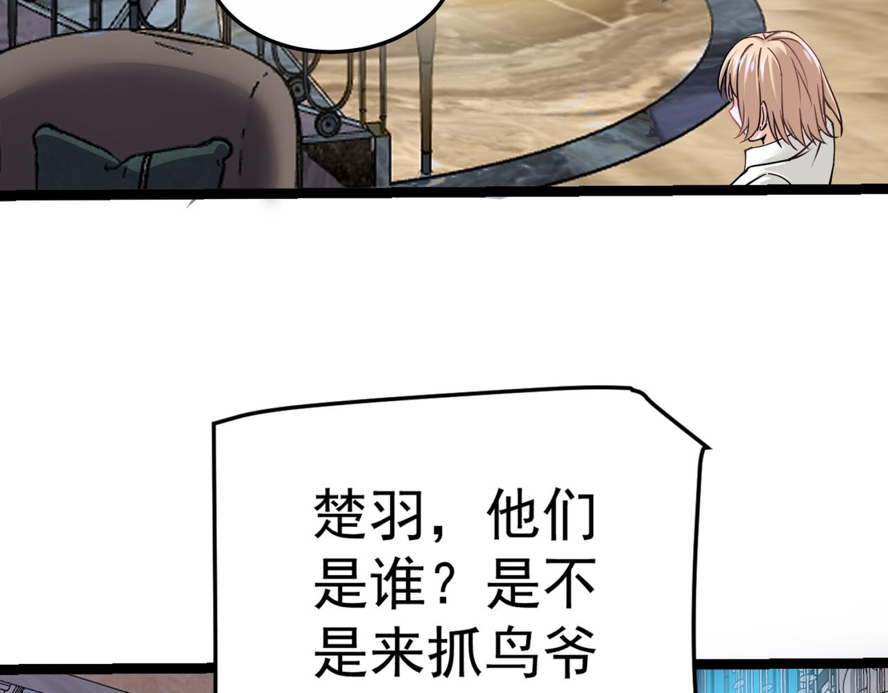 第7话 谢家杀手锏(1/3)-第7话