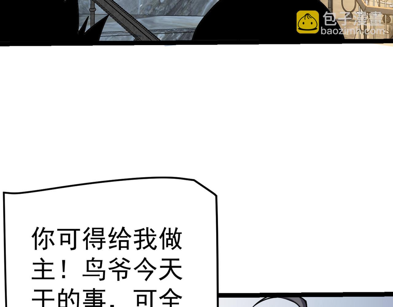 第7话 谢家杀手锏(1/3)-第7话