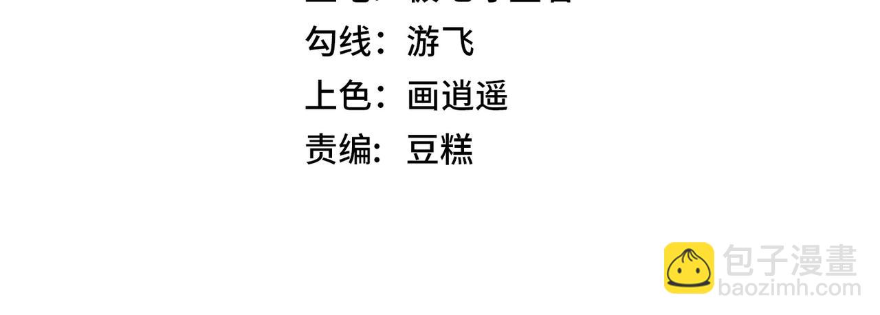 第7话 谢家杀手锏(1/3)-第7话