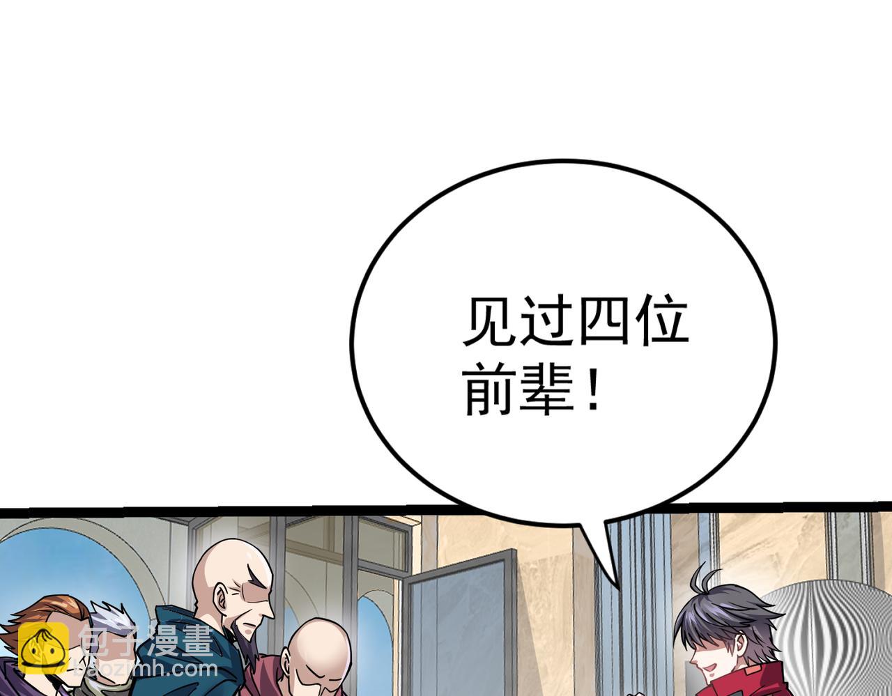 第7话 谢家杀手锏(1/3)-第7话