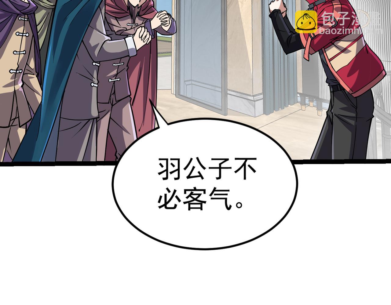 第7话 谢家杀手锏(1/3)-第7话