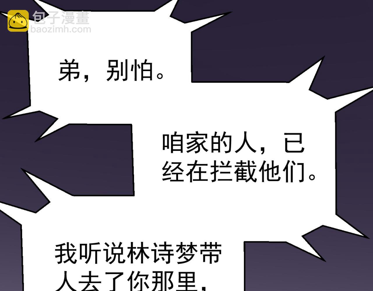 第7话 谢家杀手锏(1/3)-第7话