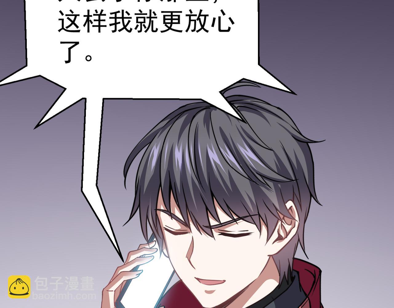 第7话 谢家杀手锏(1/3)-第7话