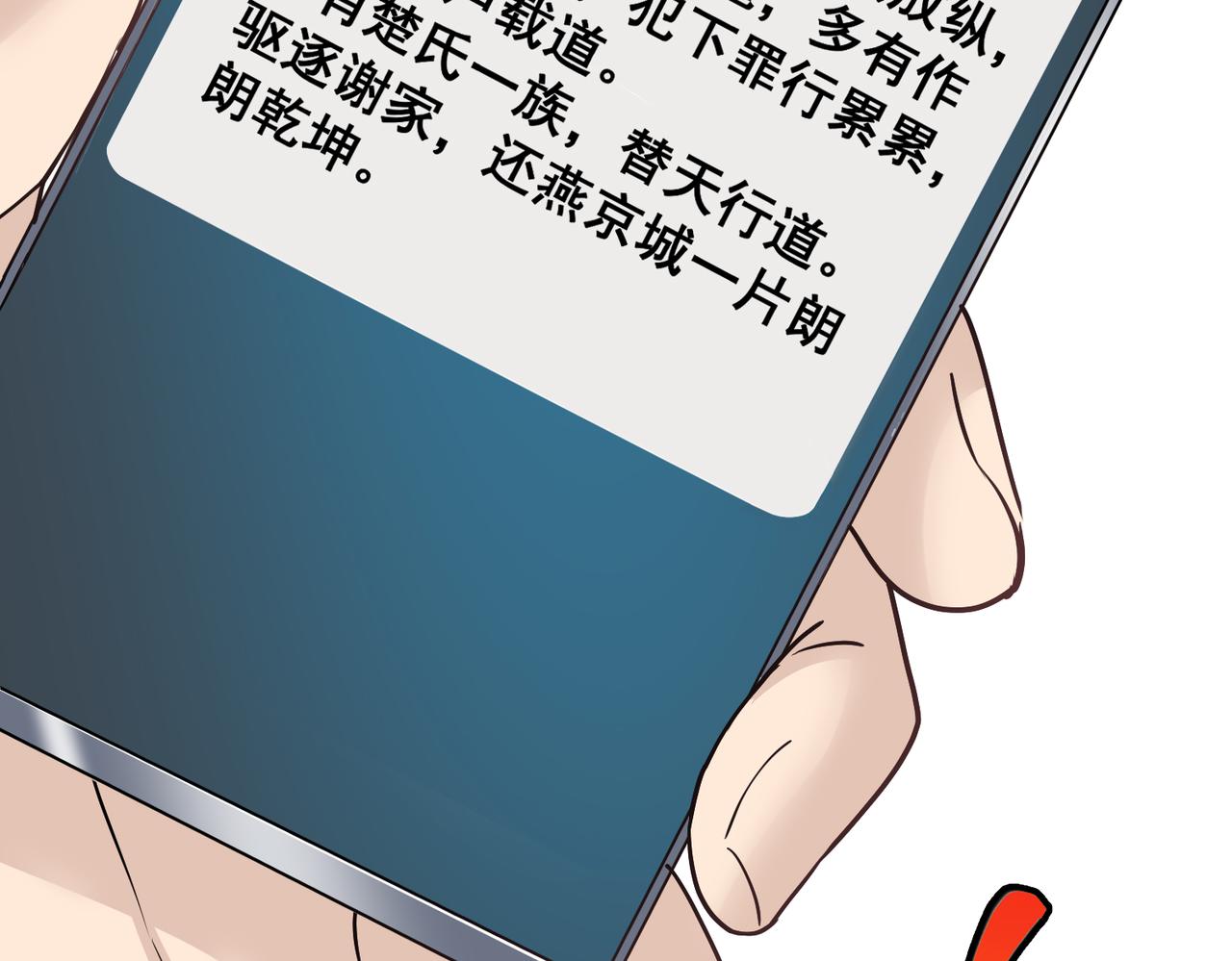 第9话 震撼实力(1/3)-第9话