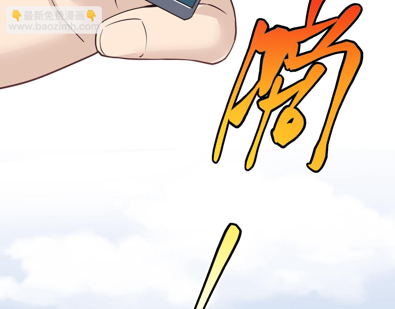 第9话 震撼实力(1/3)-第9话