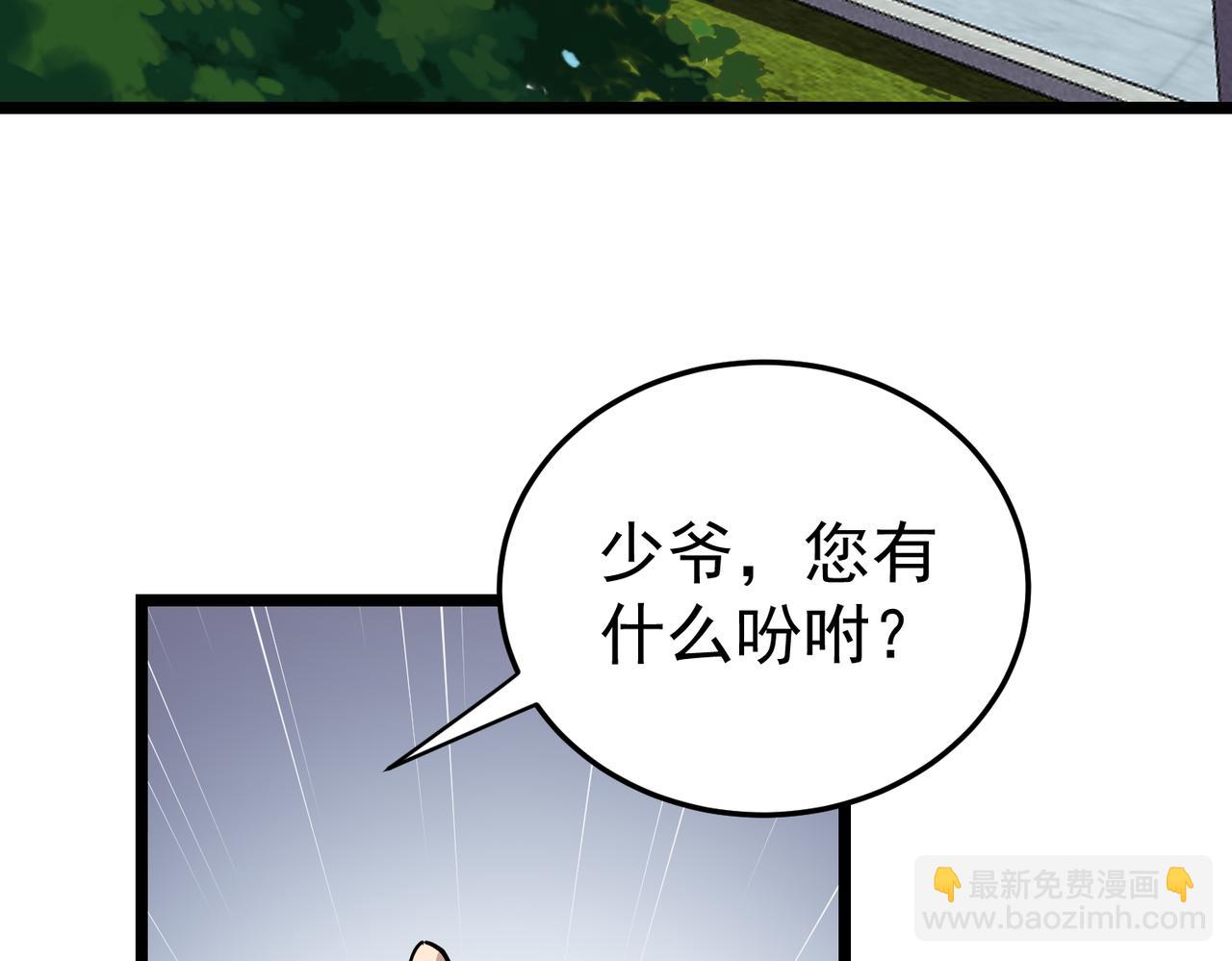 第9话 震撼实力(1/3)-第9话