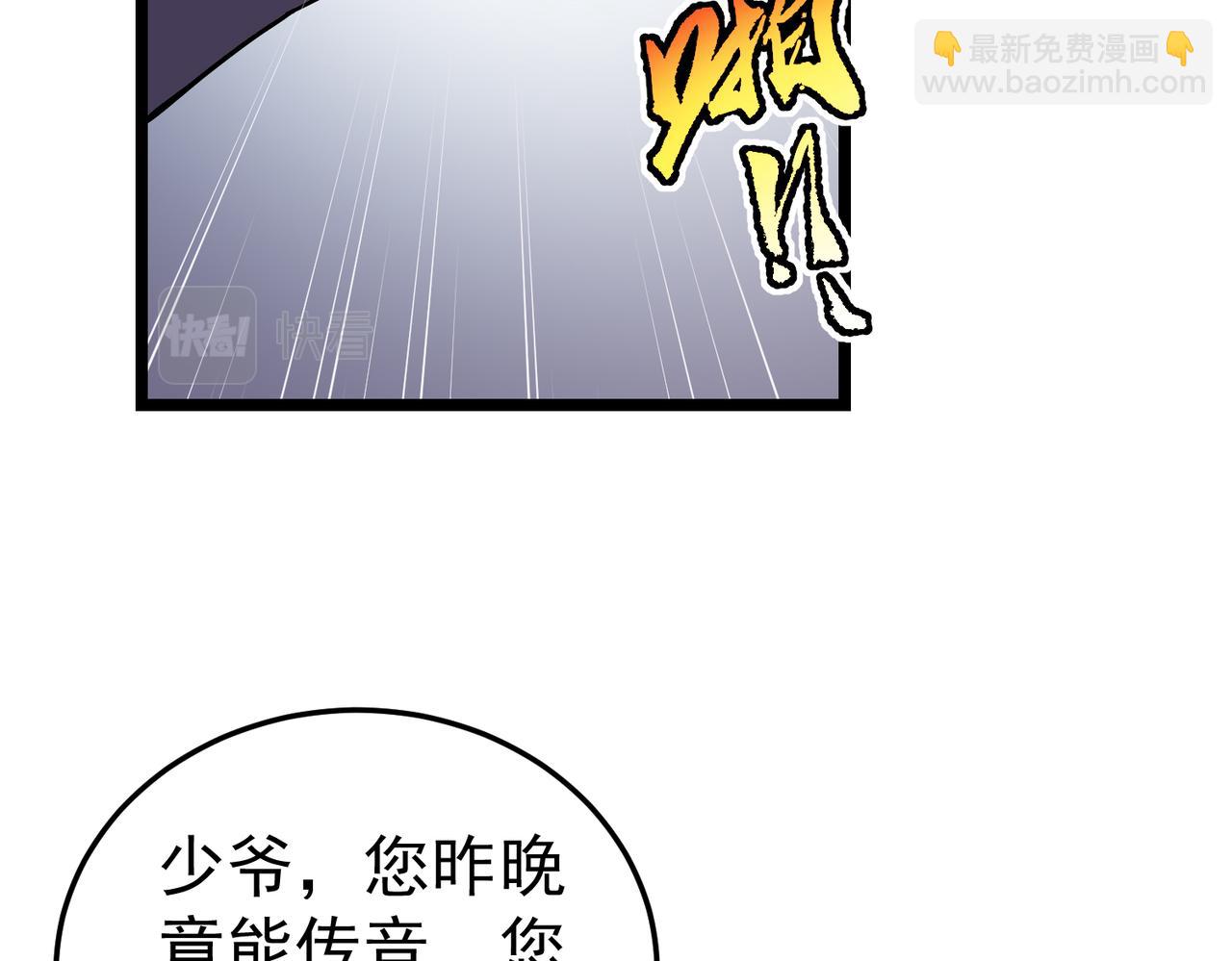 第9话 震撼实力(1/3)-第9话