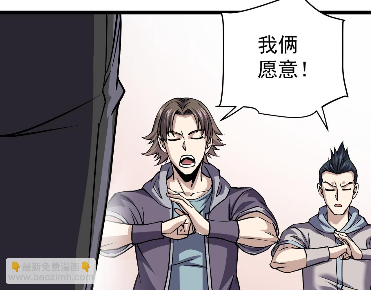 第9话 震撼实力(1/3)-第9话