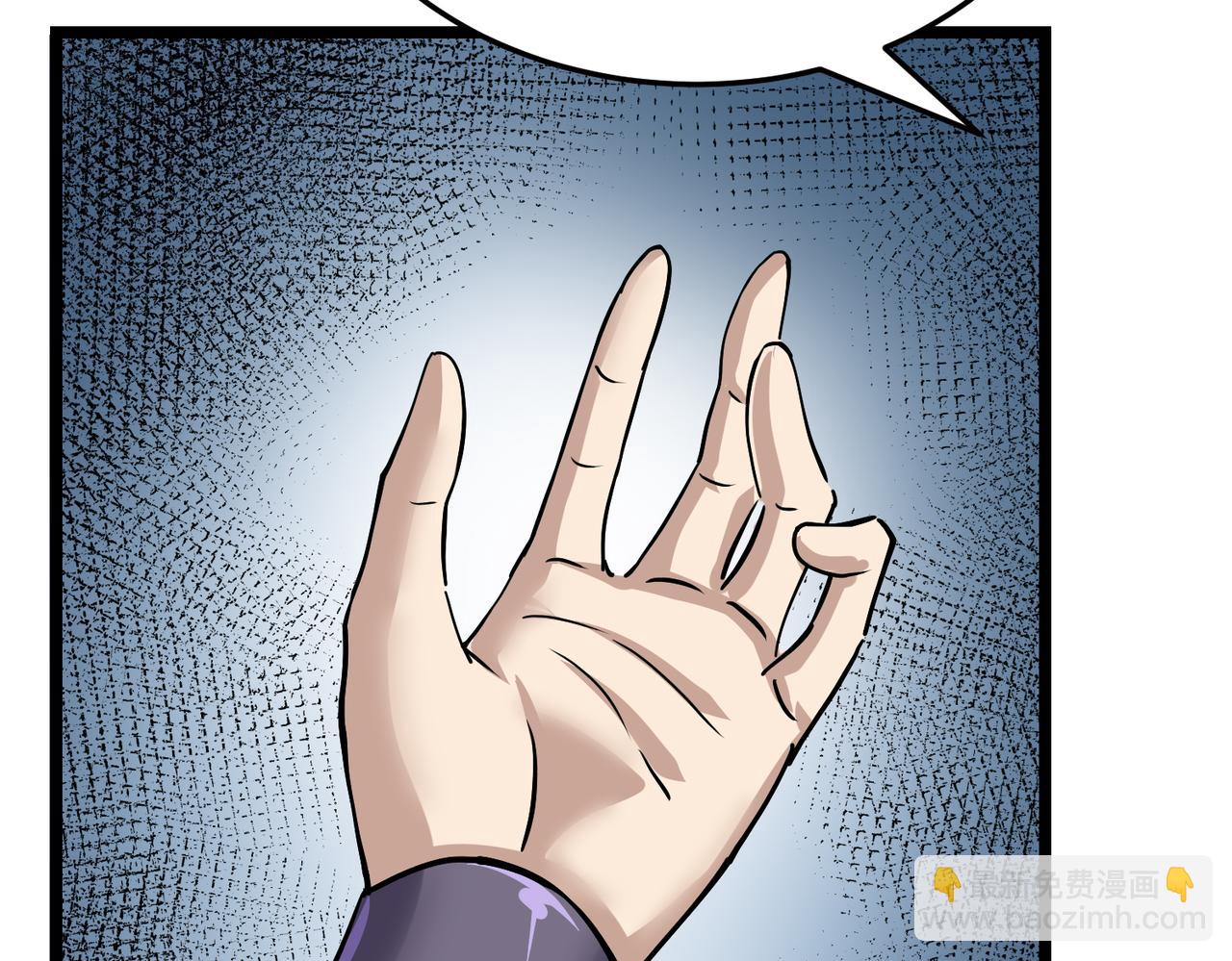 第9话 震撼实力(1/3)-第9话