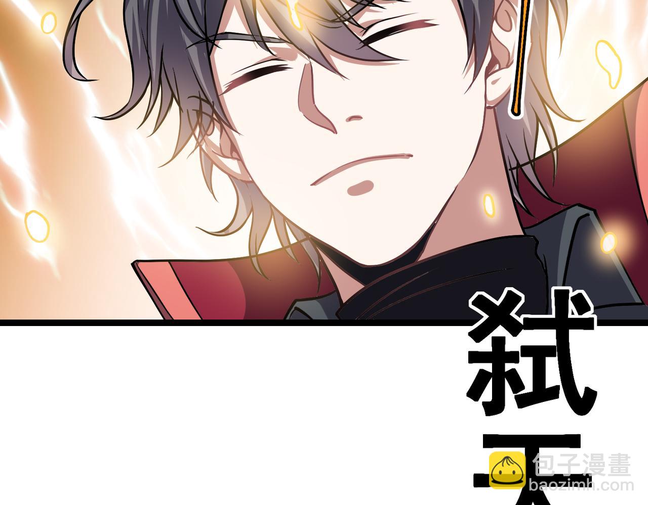 第9话 震撼实力(1/3)-第9话