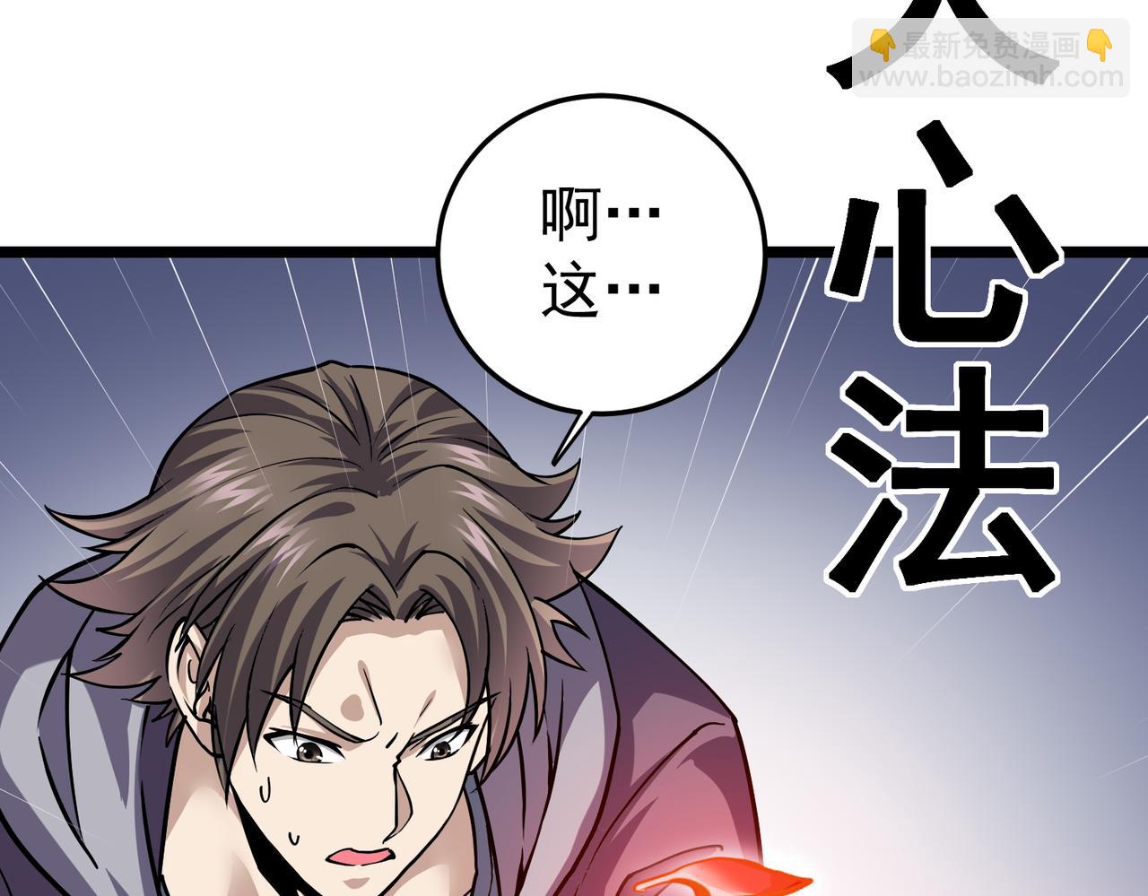 第9话 震撼实力(1/3)-第9话