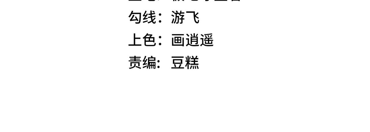 第9话 震撼实力(1/3)-第9话