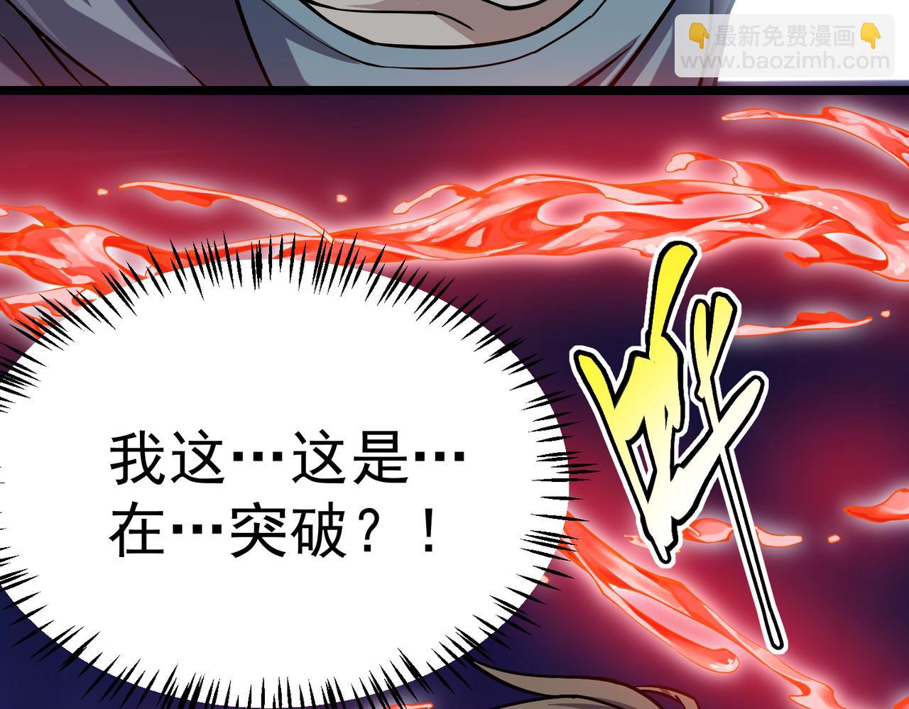 第9话 震撼实力(1/3)-第9话