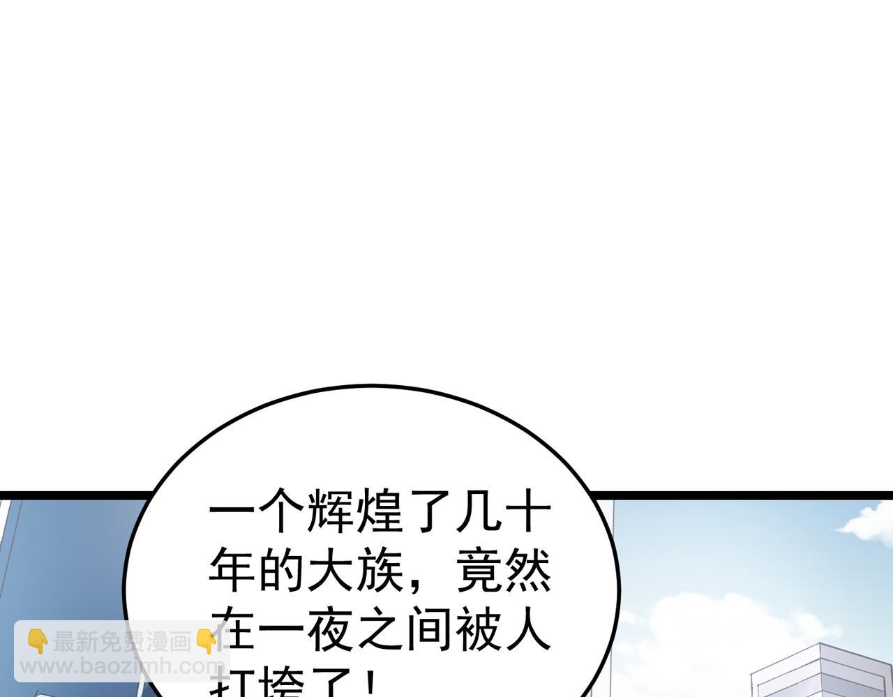 第9话 震撼实力(1/3)-第9话