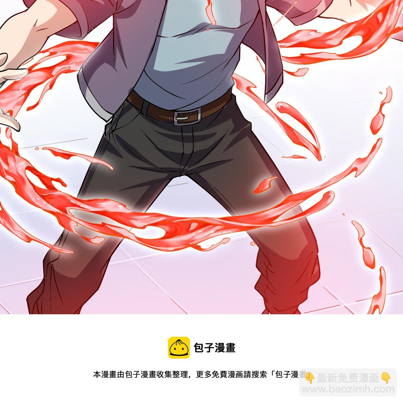 第9话 震撼实力(1/3)-第9话