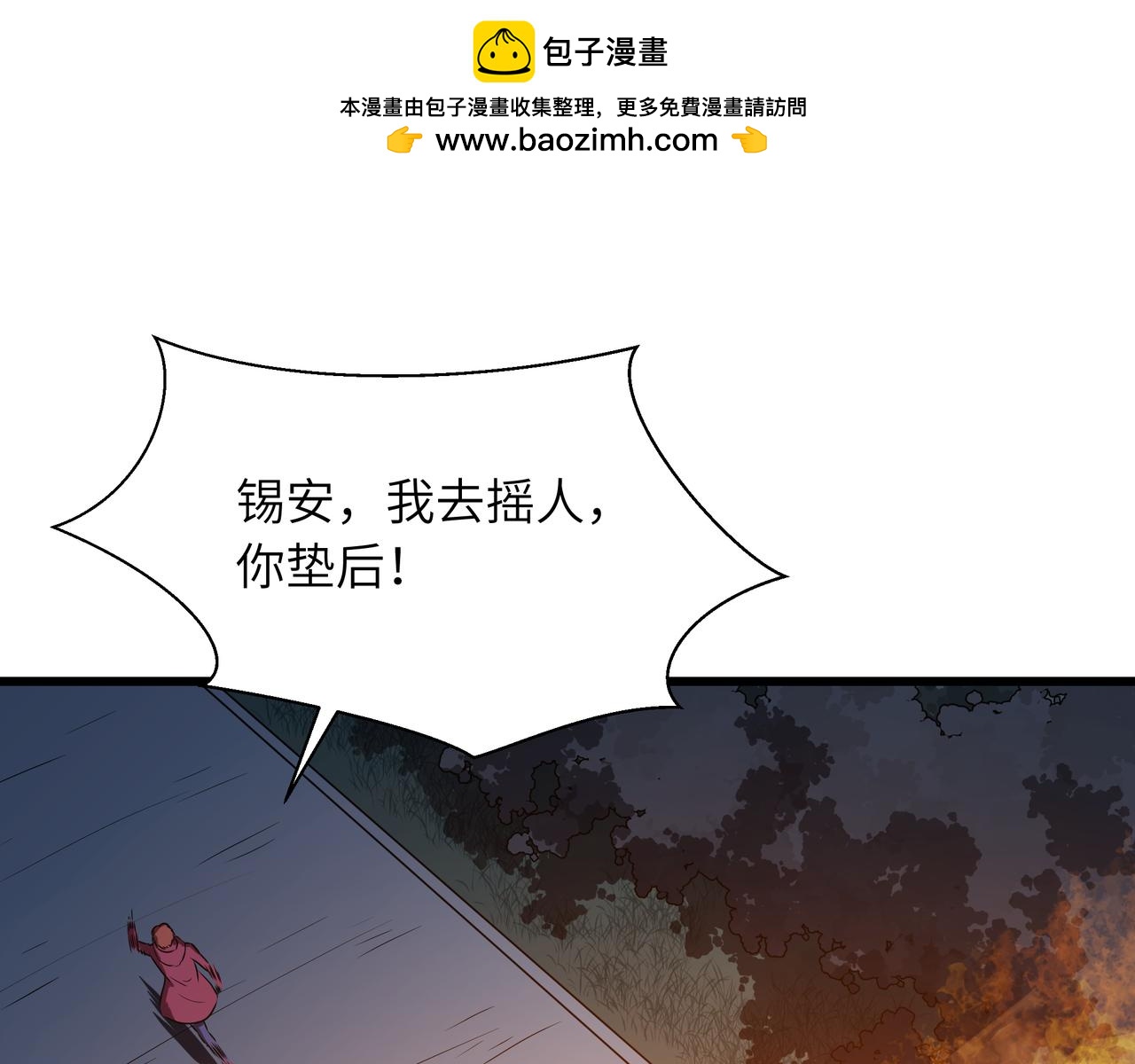 第3话 更多的贷款人0