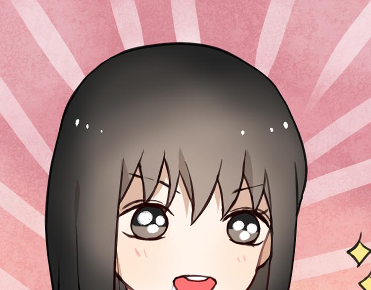 序章 流星化身美男强行同居-第1话