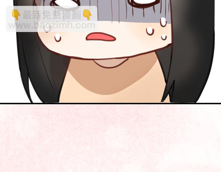 序章 流星化身美男强行同居-第1话