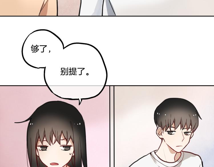 第2话 神大人现身！(1/2)-第3话