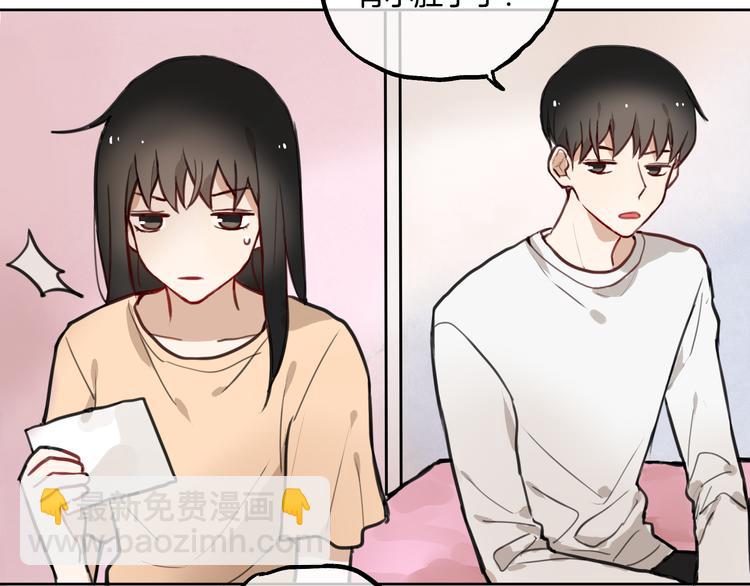 第2话 神大人现身！(1/2)-第3话