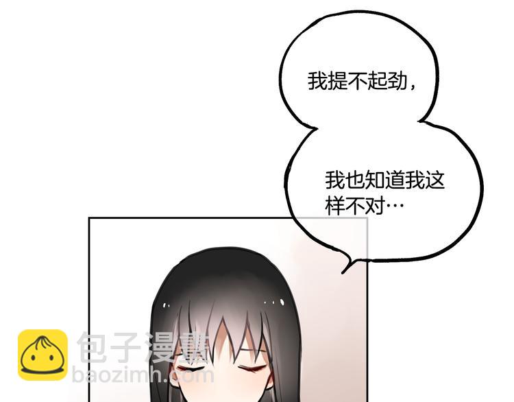 第2话 神大人现身！(1/2)-第3话