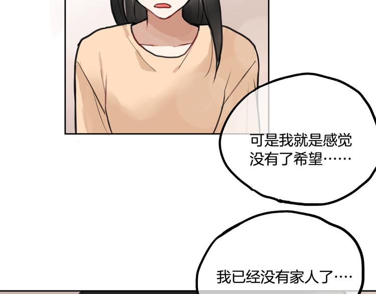 第2话 神大人现身！(1/2)-第3话