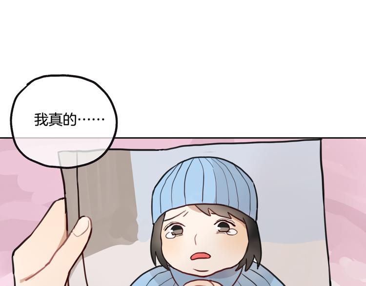 第2话 神大人现身！(1/2)-第3话