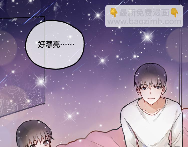 第2话 神大人现身！(1/2)-第3话