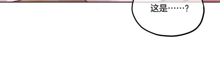 第2话 神大人现身！(1/2)-第3话