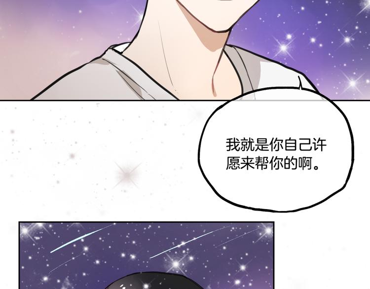 第2话 神大人现身！(1/2)-第3话