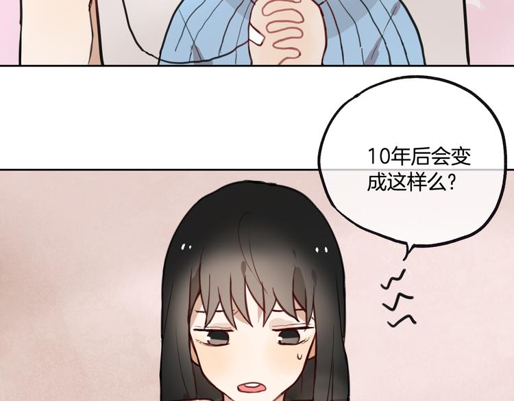 第2话 神大人现身！(1/2)-第3话