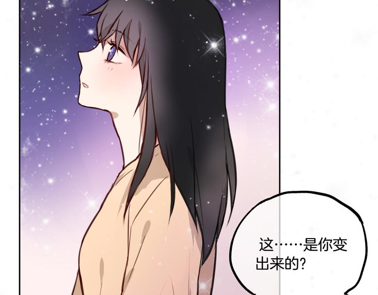 第2话 神大人现身！(1/2)-第3话